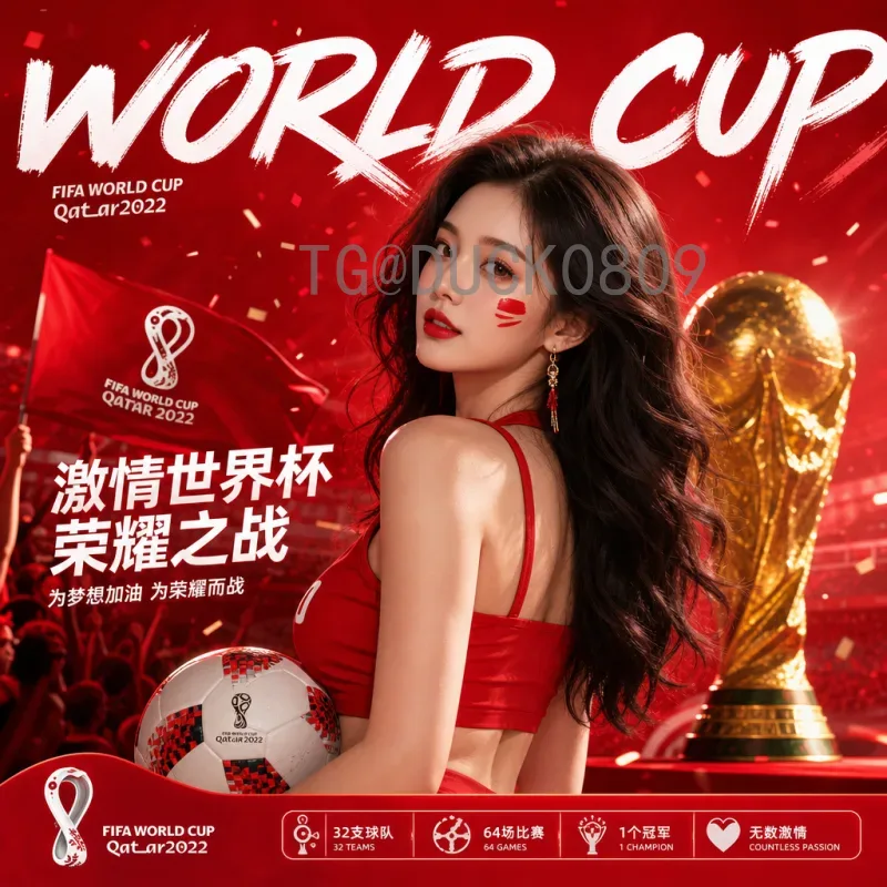 官方2026年世界杯比赛场馆名单：美加墨16座球场全揭秘